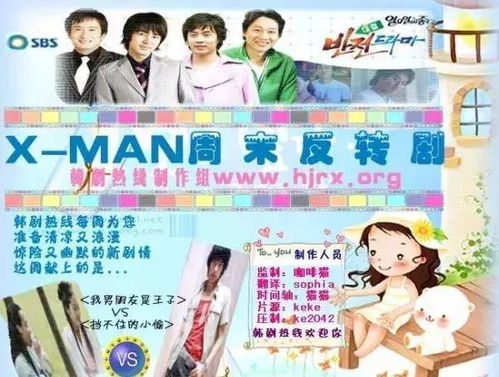 短剧时光也曾回首全集观看--第1张