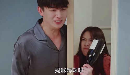  短剧我和房东的秘密我的美女室友这个房客不一般合全集观看--第1张