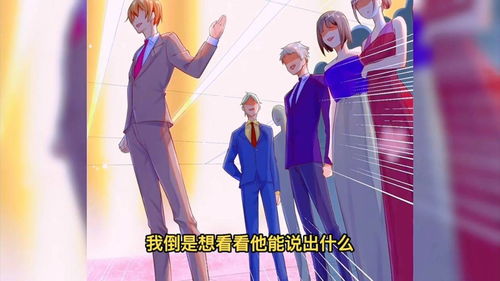  短剧九星战帅全集观看--第1张