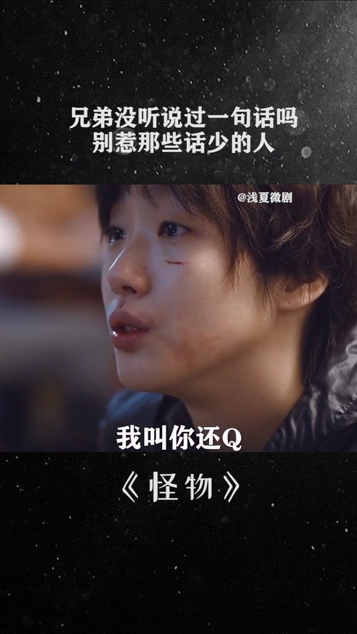  短剧深情罪爱陆少别虐了全集观看--第1张