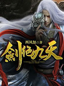  短剧龙临九天全集观看--第1张