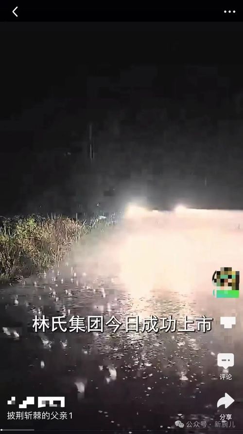  短剧凤凰鸣天全集观看--第1张