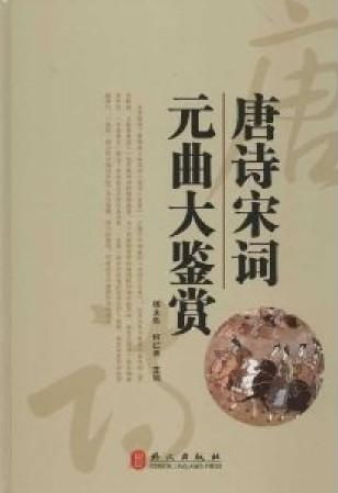 短剧古玩圣手全集，一部引人入胜的古玩鉴赏指南--第1张