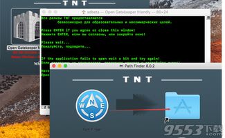 finder_finderflymecn--第1张