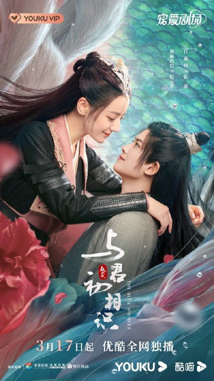  短剧逍遥小贵婿全集观看，逍遥小贵婿全集在线观看--第1张