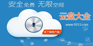  短剧迅雷资源工具包日全集观看--第1张