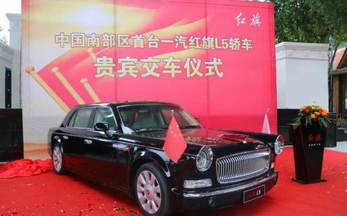 红旗ls5价格_红旗ls5百度百科--第1张