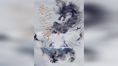  短剧极品义子全集观看，极品义子全集，家庭喜剧--第1张