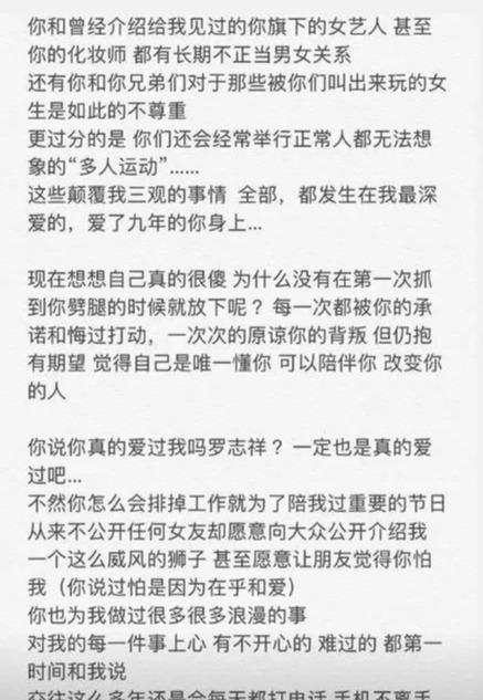  总裁夫人婚前实习全集，短剧报告--第1张