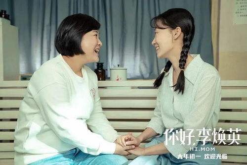  短剧单亲后妈热辣滚烫的人生全集观看，短剧单亲后妈，热辣滚烫的人生全集观看--第1张
