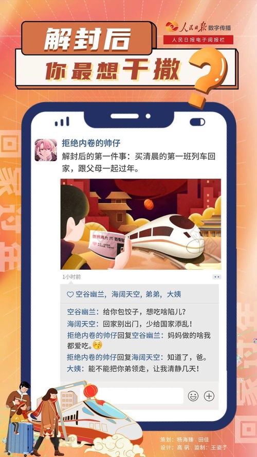  短剧最强打工人之物价贬值全集观看--第1张