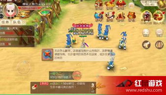  短剧重生之山河社稷图全集观看--第1张