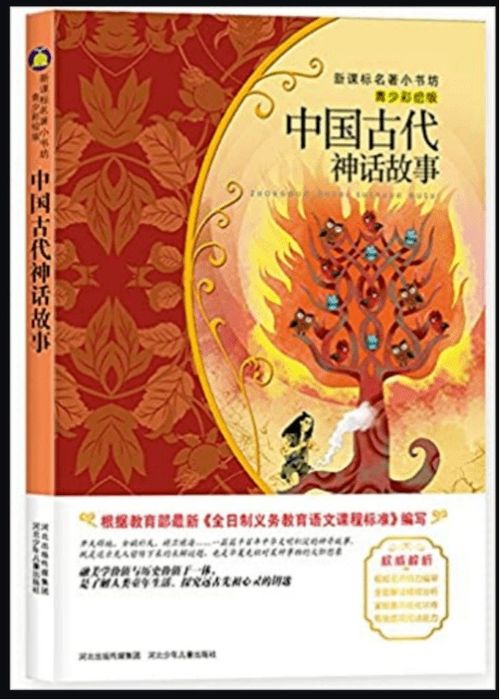  短剧借神全集，一部引人入胜的神话短剧，神韵短剧，借神全集--第1张