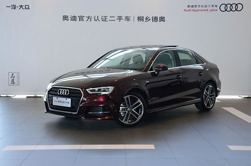 2019款奥迪a3_2019款奥迪a3二手车价格--第1张