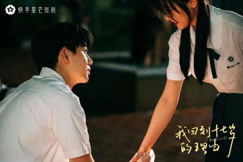  短剧九州龙君全集观看--第1张