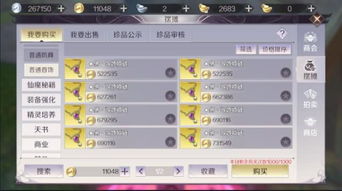  短剧极品布衣天师全集观看，极品布衣天师完整版，短剧奇特人生--第1张