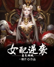  短剧修仙逆袭记全集观看--第1张