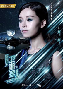  短剧蓝血龙君全集观看--第1张