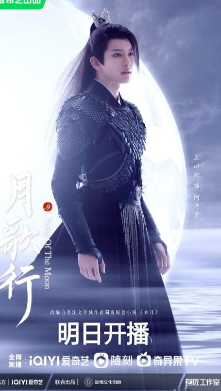  短剧月中全集观看--第1张