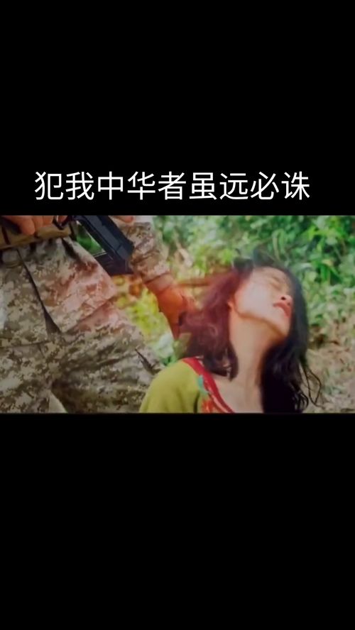  短剧虽远必诛全集观看，短剧虽远必诛全集在线观看--第1张