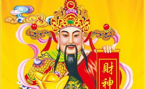  我和财神有个约定，全集观看--第1张