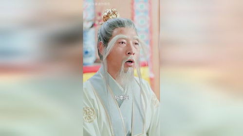  短剧我的师兄是妖王全集观看，妖王师兄在线观看全集--第1张