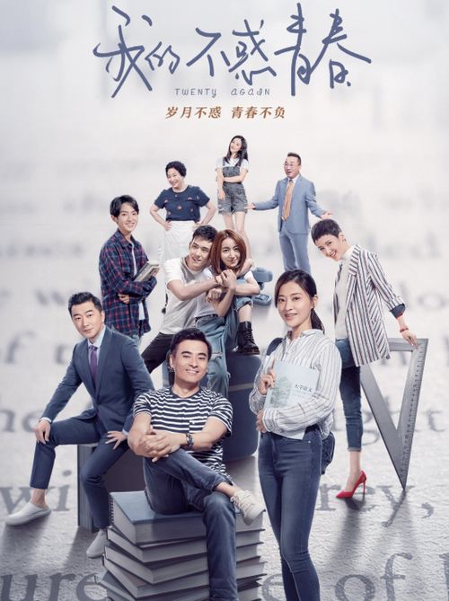  短剧北境风云二十年全集观看--第1张
