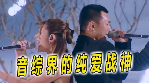  短剧纯爱战神倒地原来我爸是首富全集观看，短剧纯爱战神倒地，原来我爸是首富全集免费观看--第1张