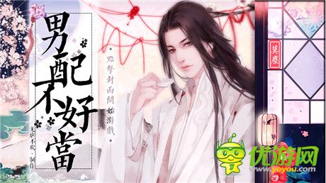  短剧快穿开局攻略炮灰男配全集观看--第1张