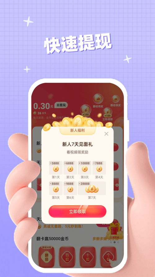 哪个短剧app可以免费看_短剧软件推荐--第1张