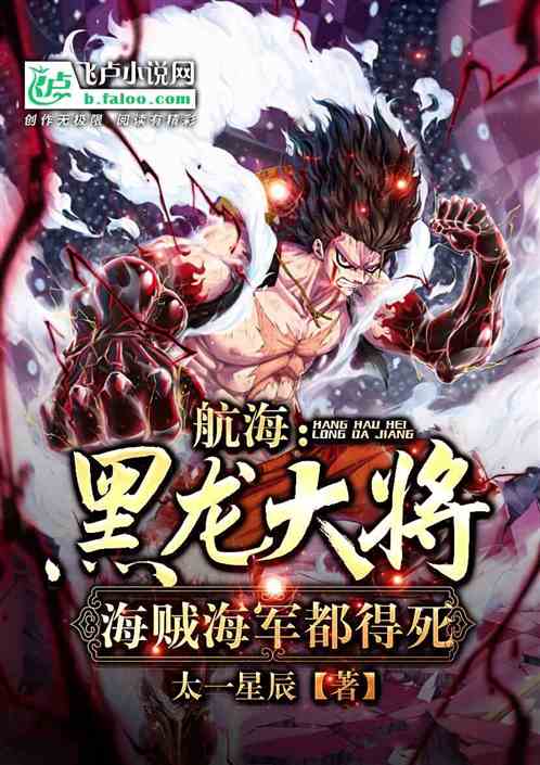 短剧代号黑龙全集观看，短剧代号黑龙全集在线观看--第1张
