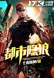  短剧隐狼全集观看，隐狼短剧全集在线观看--第1张