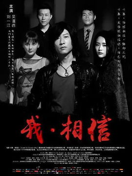  短剧殊途演员的使命，全集观看--第1张