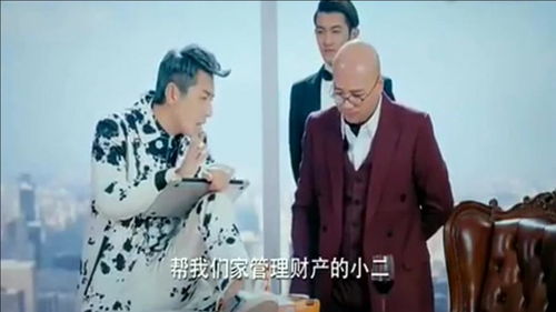  短剧，司机老爸竟是全球首富 全集观看--第1张