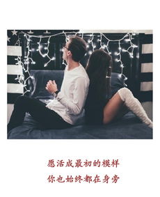  短剧许你以偏爱，全集观看--第1张