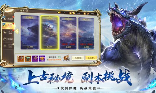  短剧圣墟全集观看--第1张