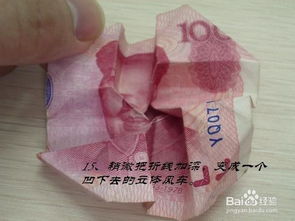  用钱怎么折玫瑰花教程，如何用钱折玫瑰花的详细教程--第1张