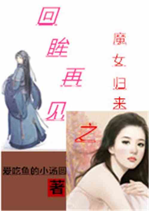  短剧晚风倾情旧人归全集观看--第1张