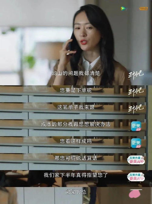 短剧女霸总的贴身神医全集观看，揭秘精彩纷呈的剧情--第1张