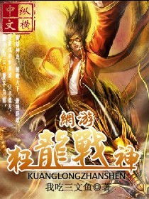 短剧新篇狂龙战神全集观看，领略震撼人心的战斗传奇！--第1张