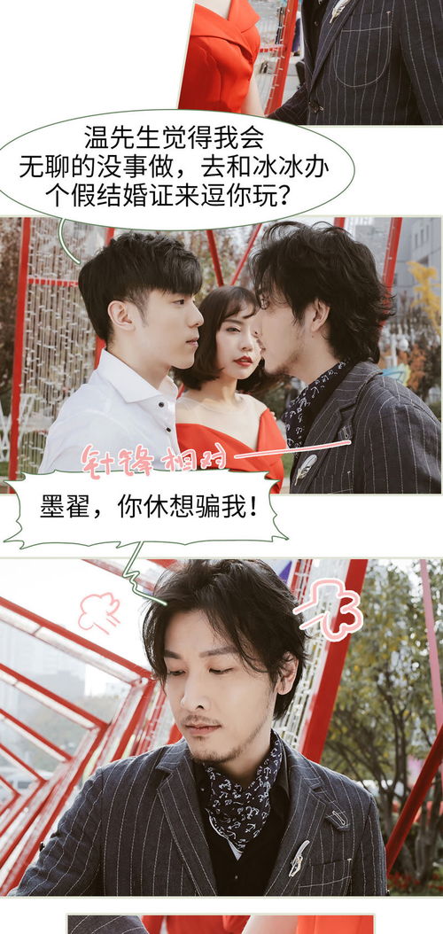  短剧翻墙逃婚萌妻休想逃全集观看，萌妻逃婚翻墙追爱，短剧全集观看--第1张
