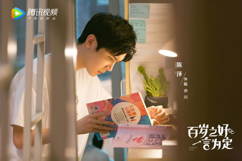  短剧骄宠娇宠合全集观看——甜蜜爱情故事的完美呈现--第1张