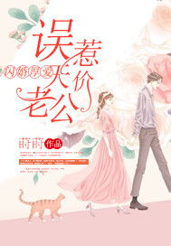  短剧闪婚厚爱全集观看--第1张