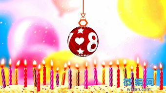  高情商的祝别人生日快乐，情商高的人祝别人生日快乐--第1张