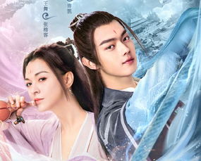  短剧开局，九个仙女师傅仙侠剧全集观看--第1张