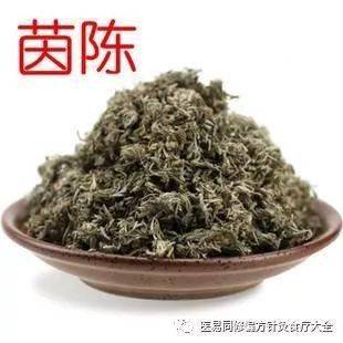  肝气郁结三花茶--第1张