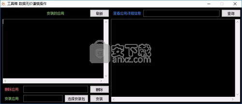  短剧免费工具箱全集观看--第1张