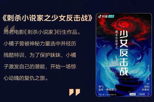  短剧风云龙霸天下全集观看，一场震撼心灵的视觉盛宴--第1张
