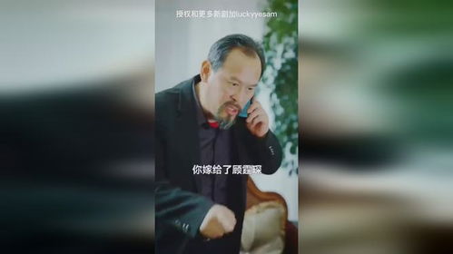 短剧顾少的隐婚罪妻全集观看，顾少的隐婚罪妻全集在线观看，短剧热门推荐--第1张