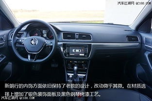 朗行2018款报价及图片_朗行2019款价格--第1张